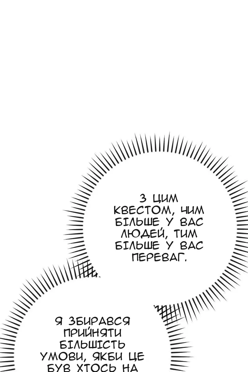 Сторінка 84