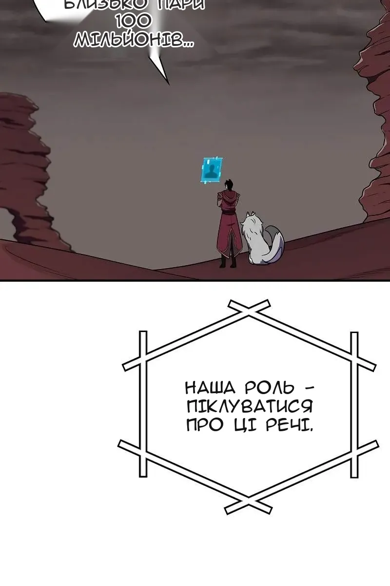 Сторінка 89