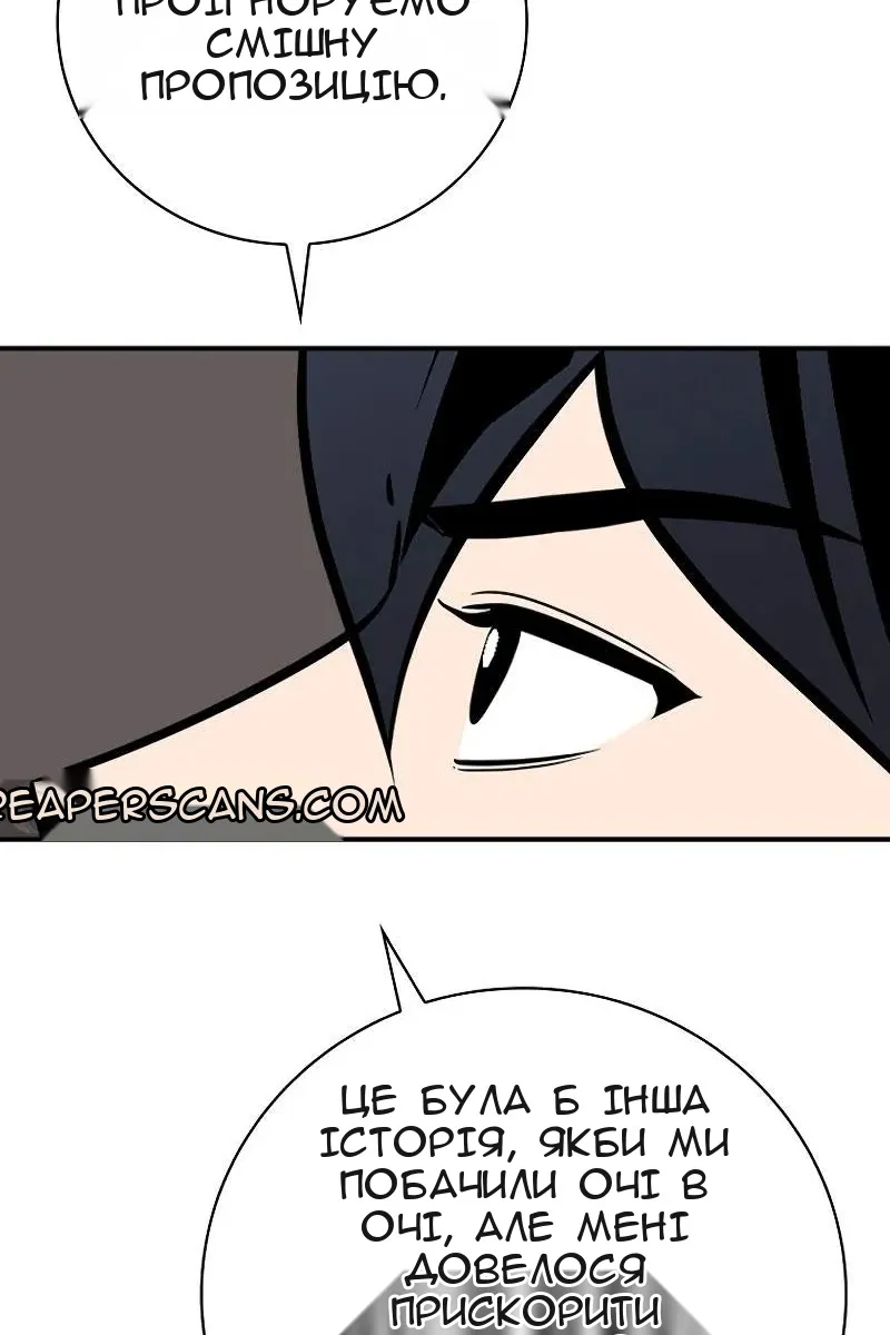 Сторінка 92
