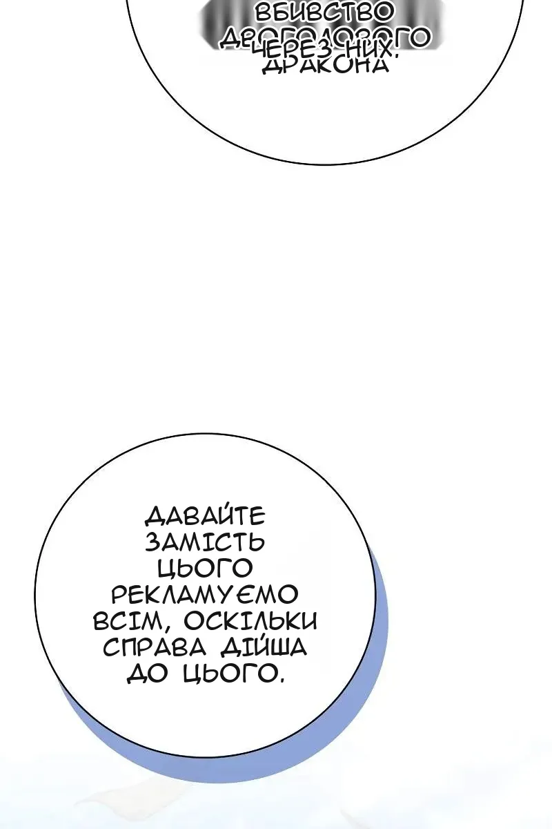 Сторінка 93