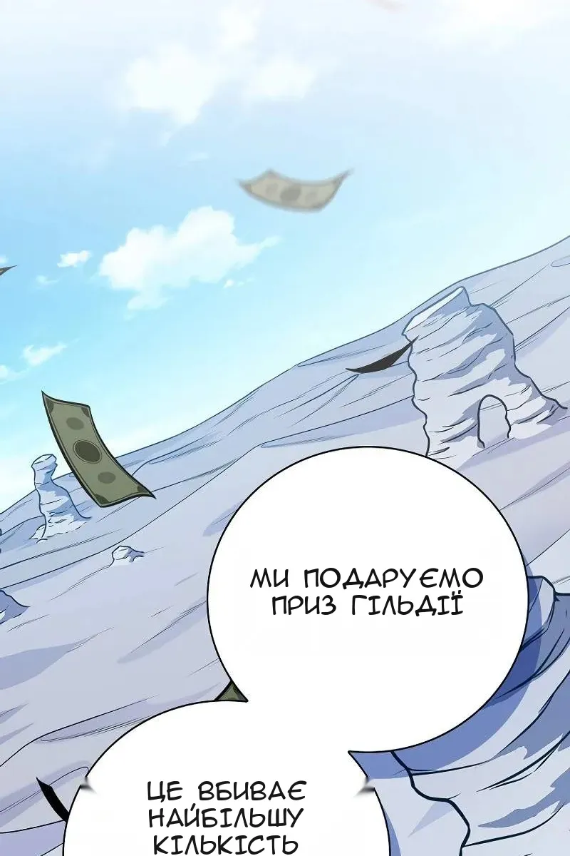 Сторінка 94