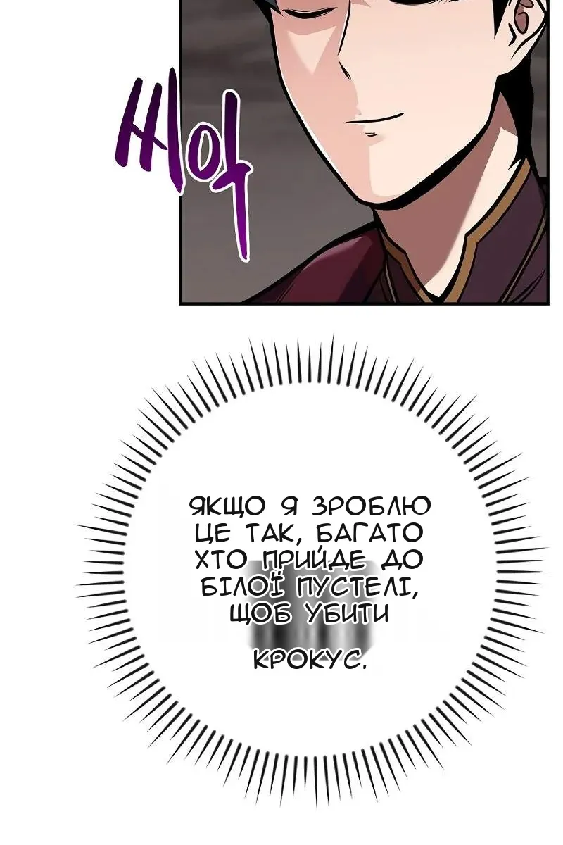 Сторінка 100