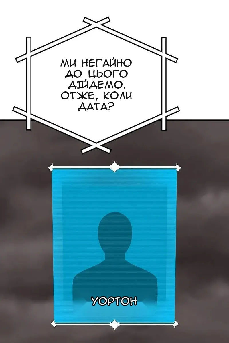 Сторінка 103