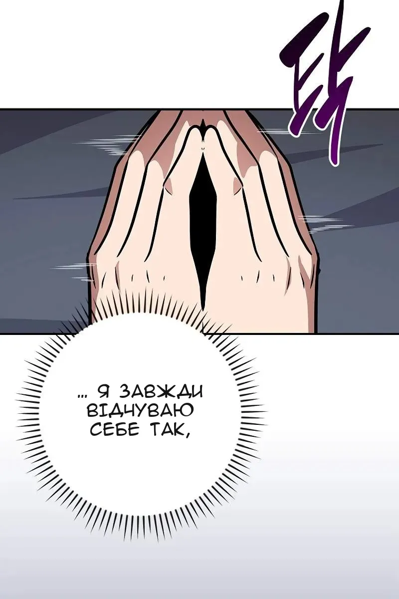 Сторінка 106