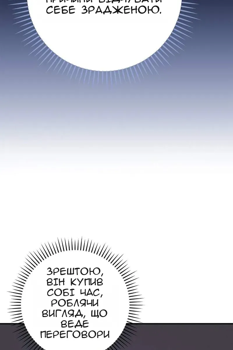 Сторінка 109