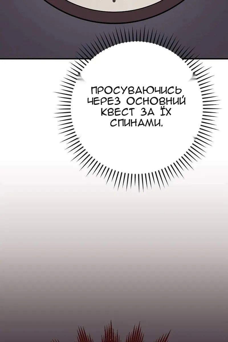 Сторінка 111