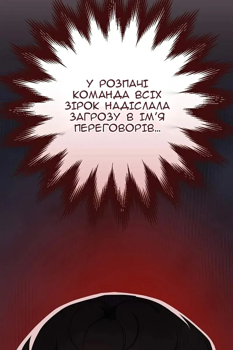 Сторінка 112