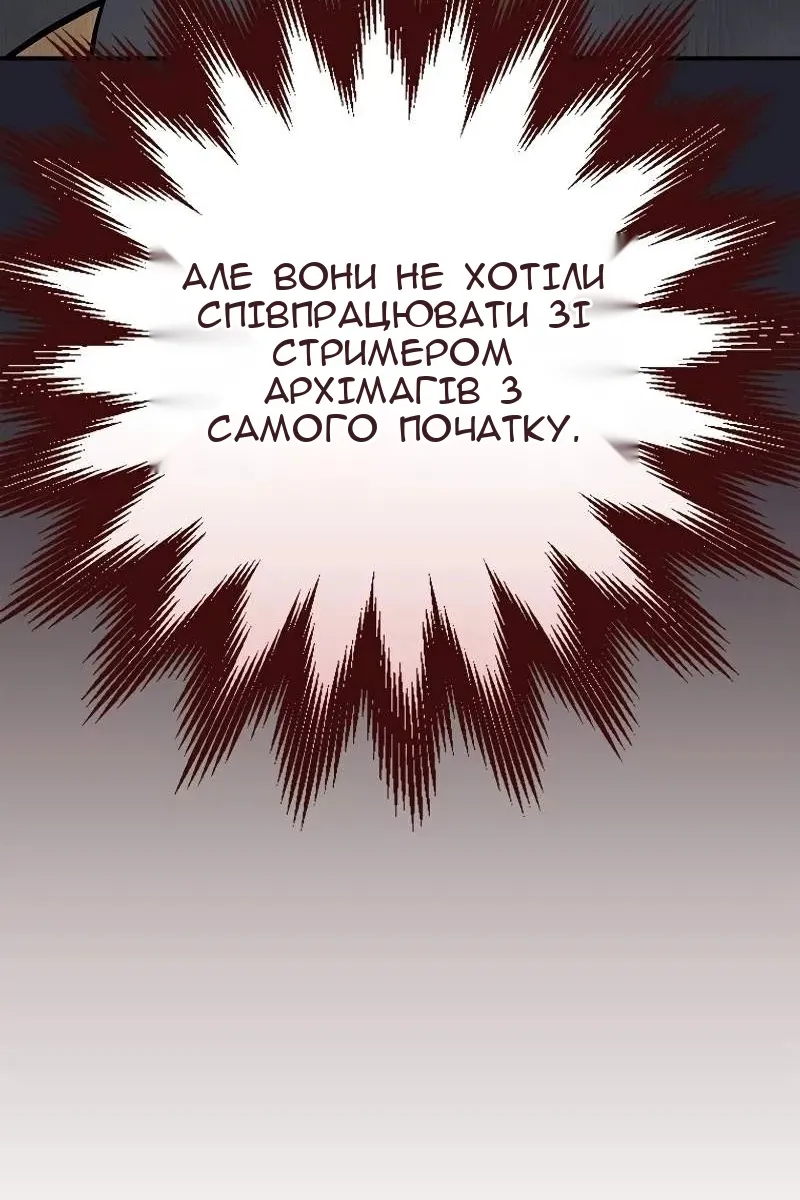 Сторінка 114