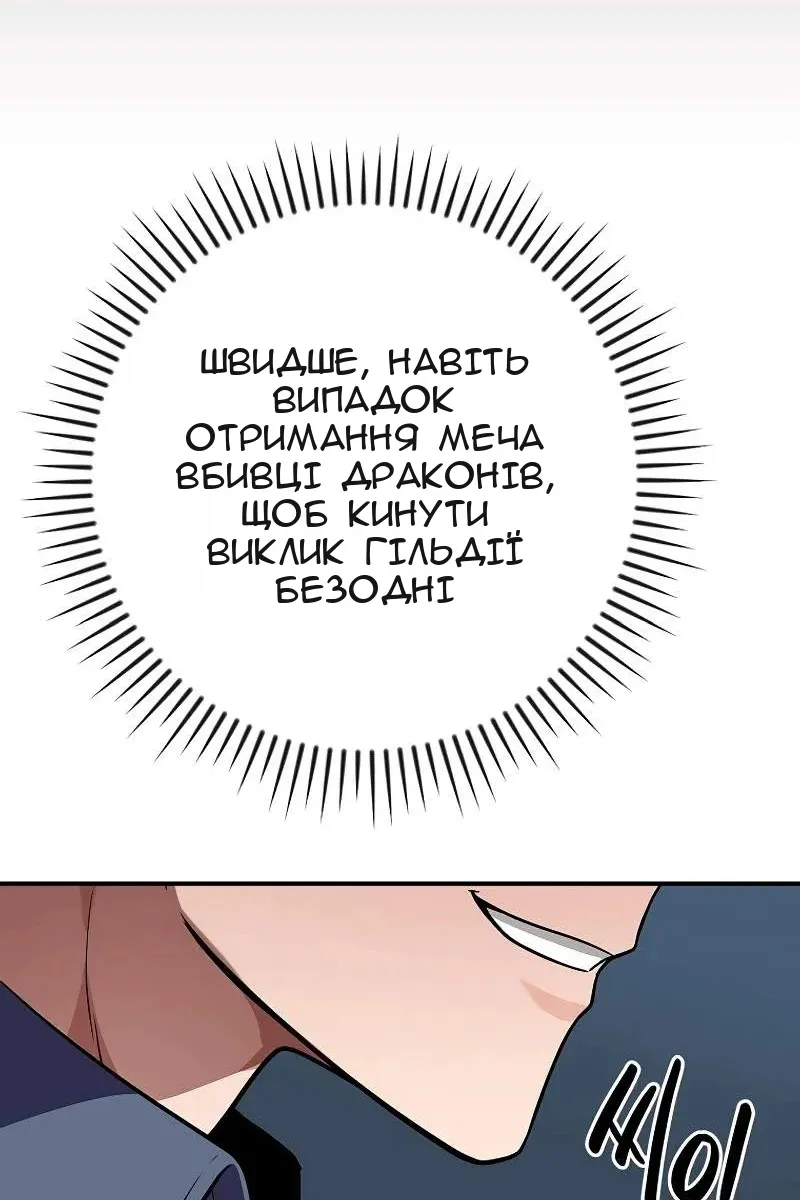 Сторінка 115