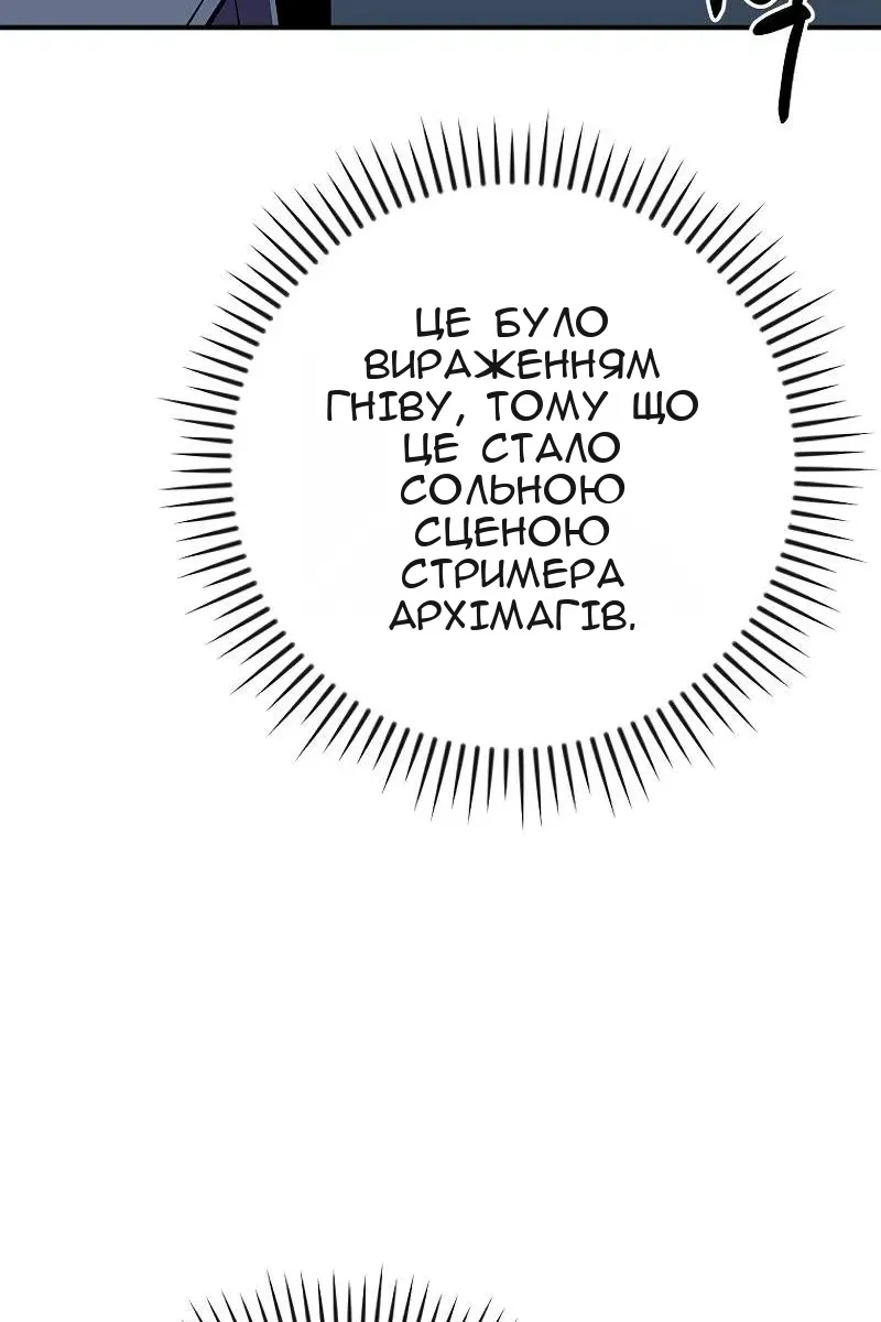 Сторінка 116