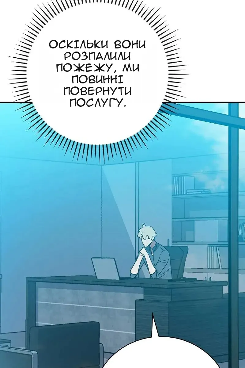 Сторінка 117