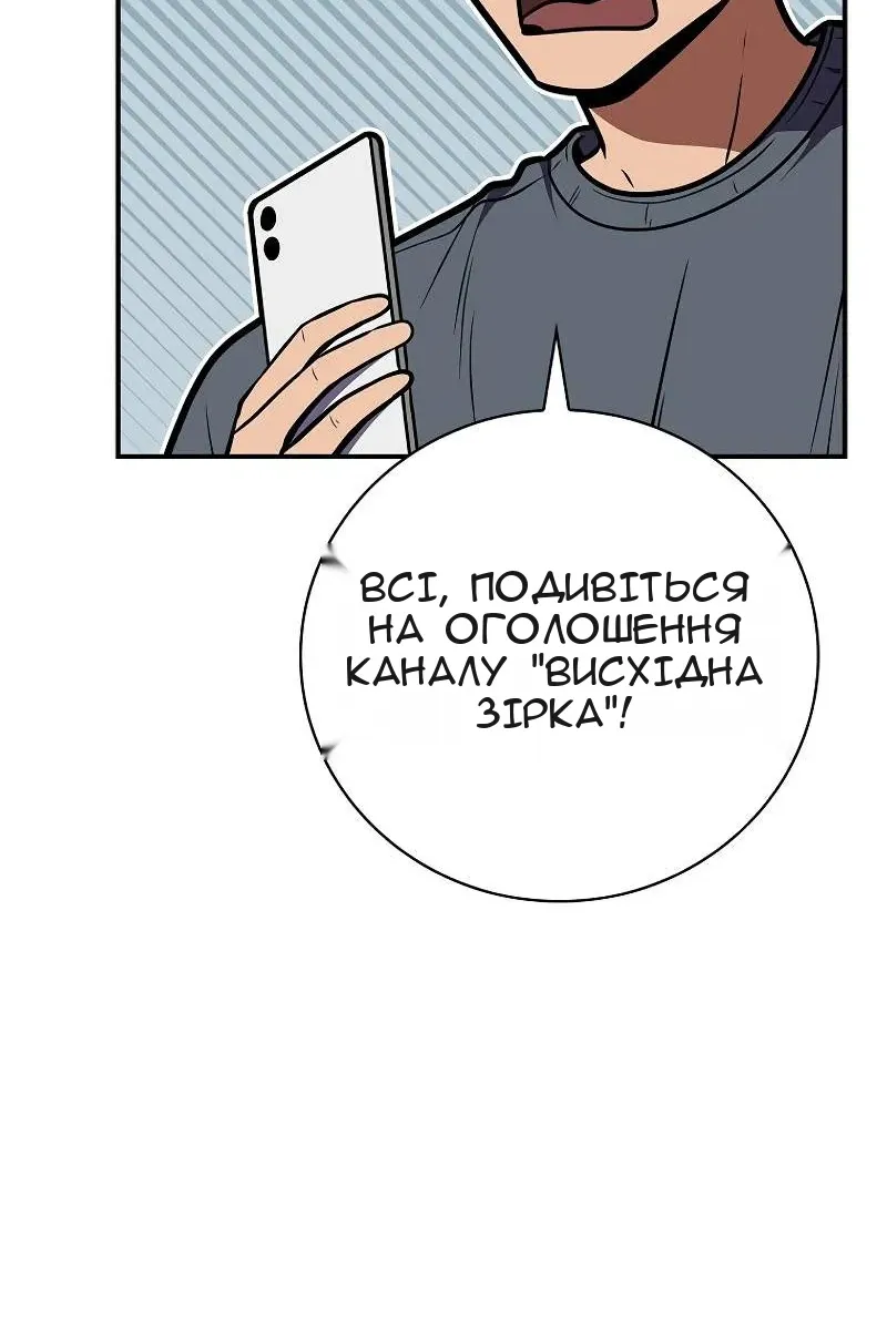 Сторінка 123