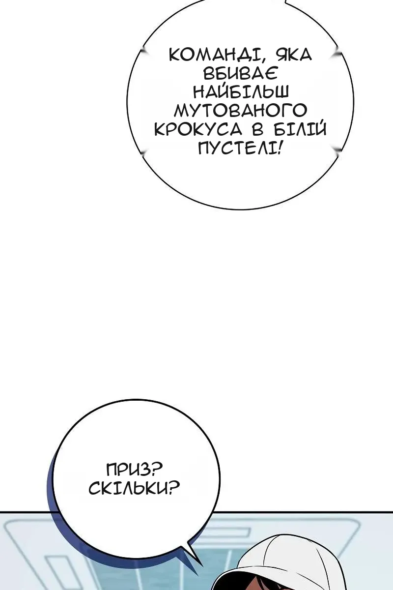 Сторінка 125
