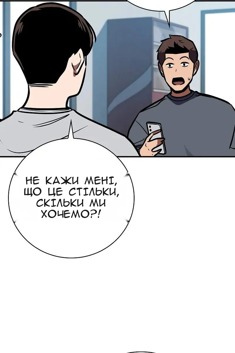 Сторінка 127