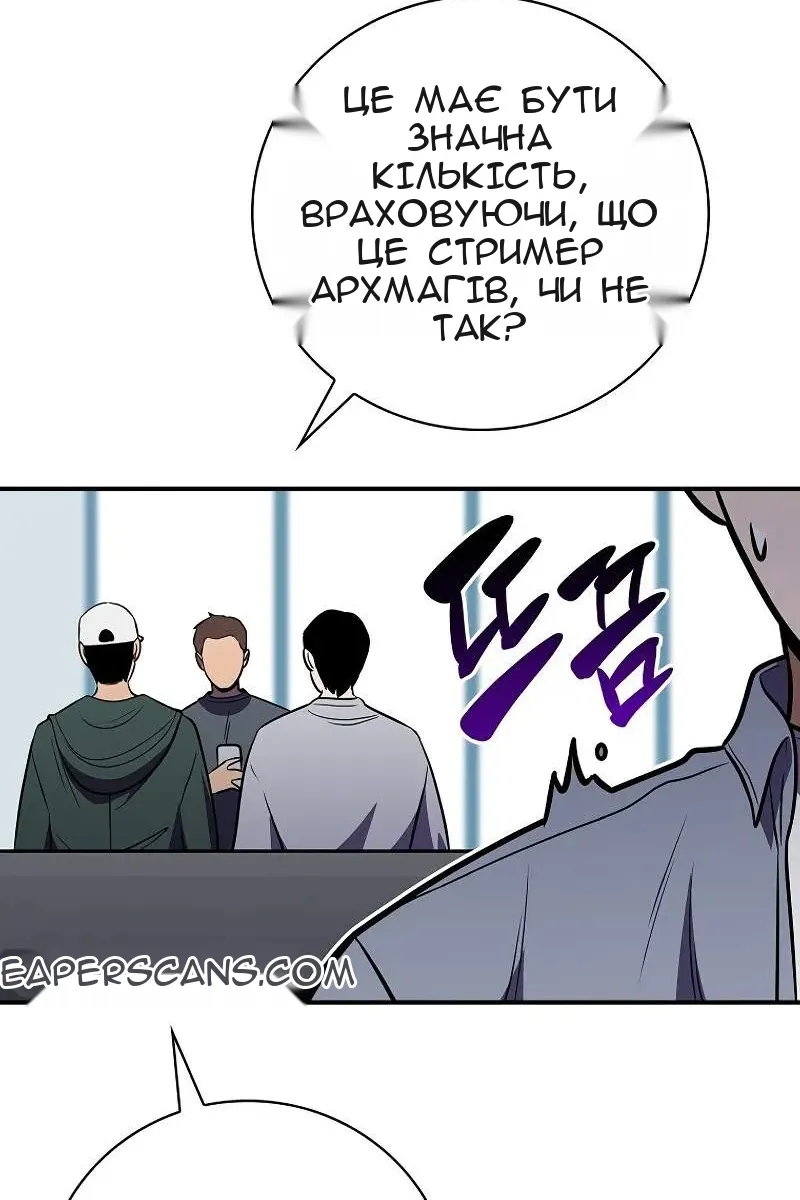 Сторінка 128
