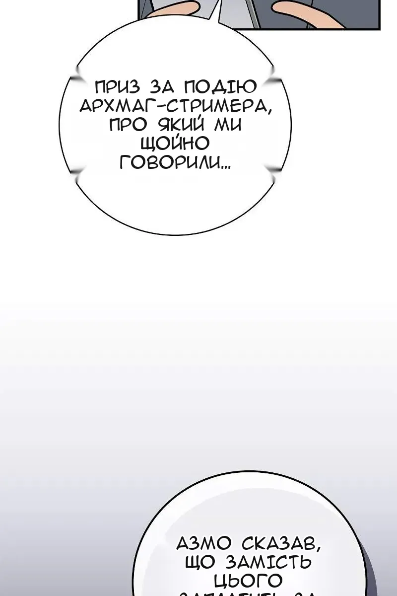 Сторінка 133