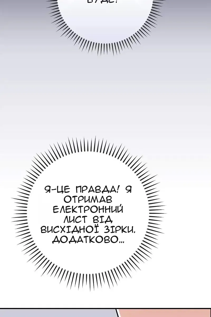 Сторінка 135