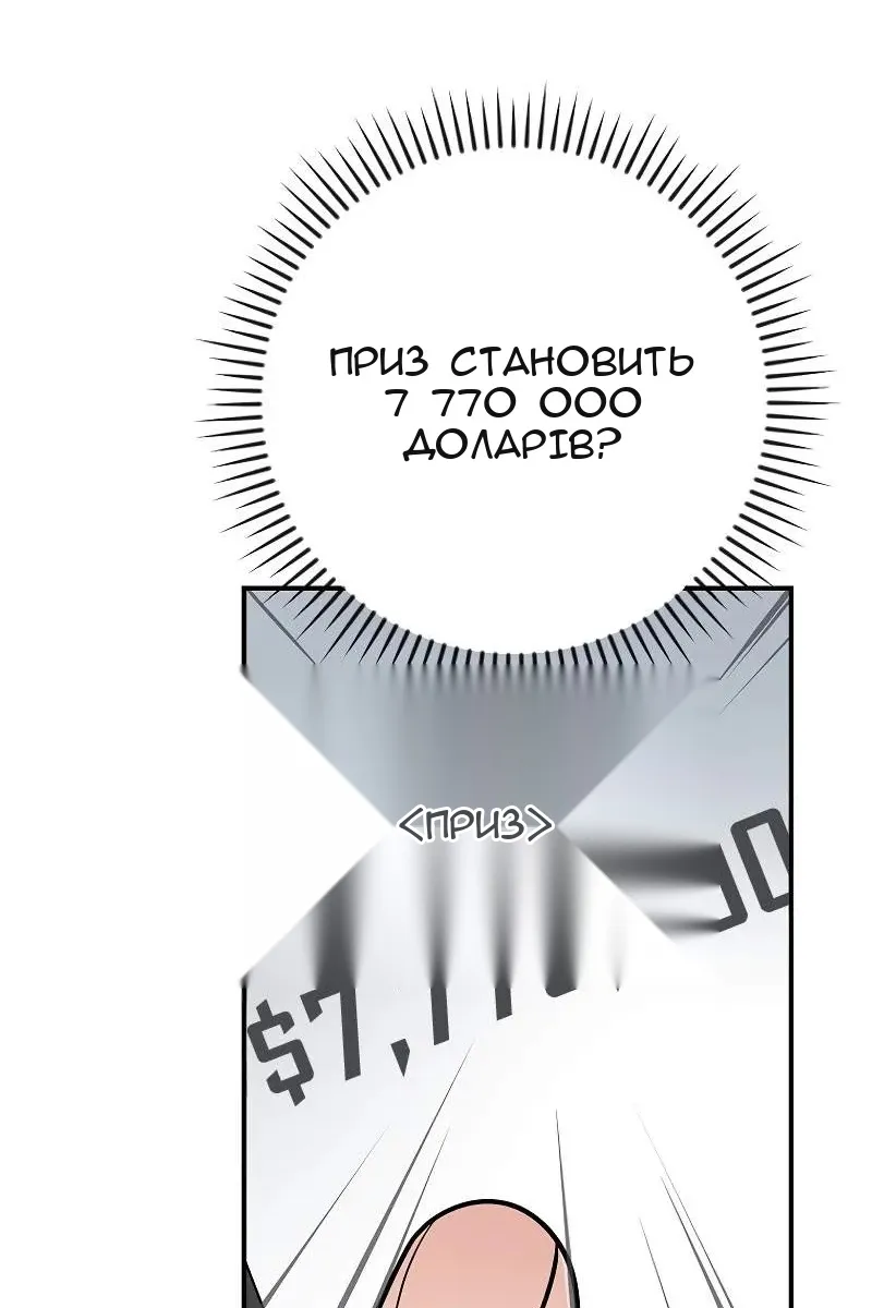 Сторінка 137