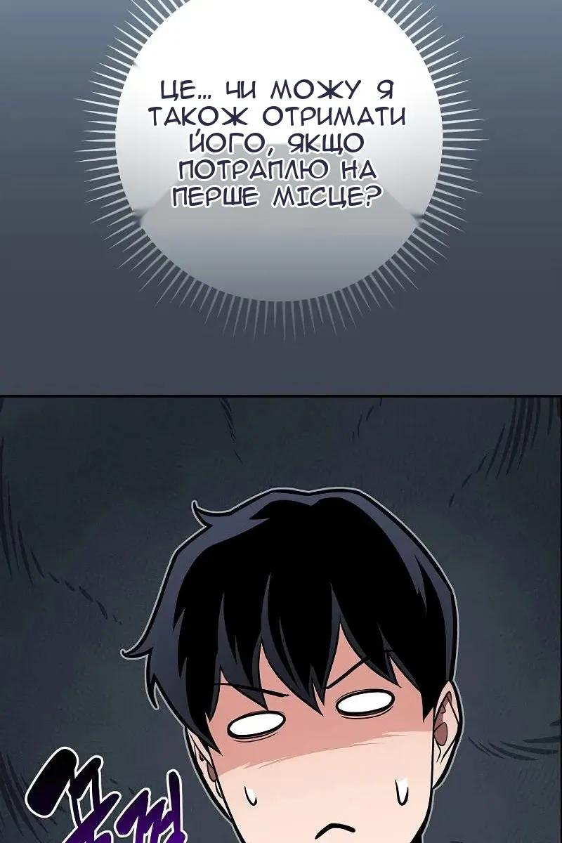 Сторінка 139