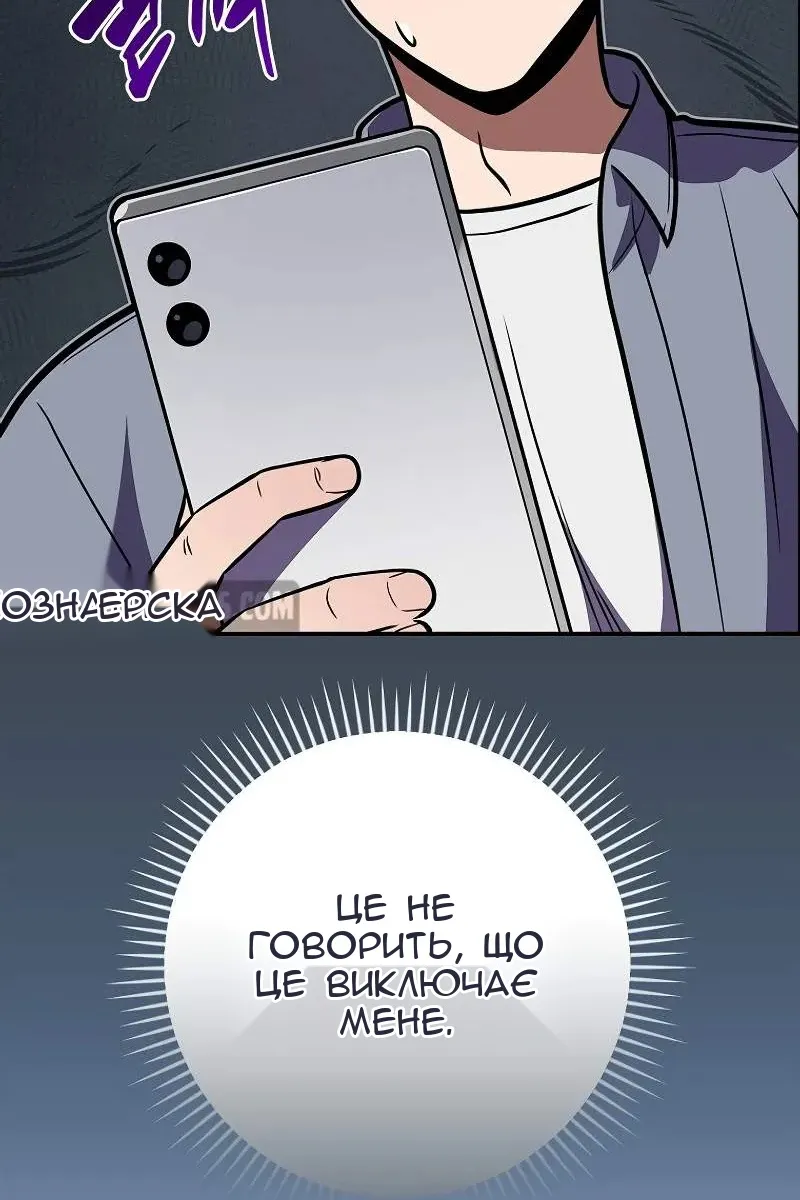 Сторінка 140
