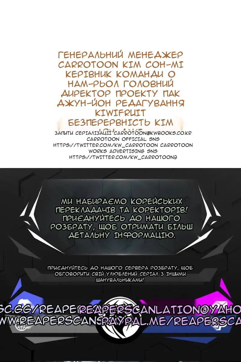 Сторінка 142