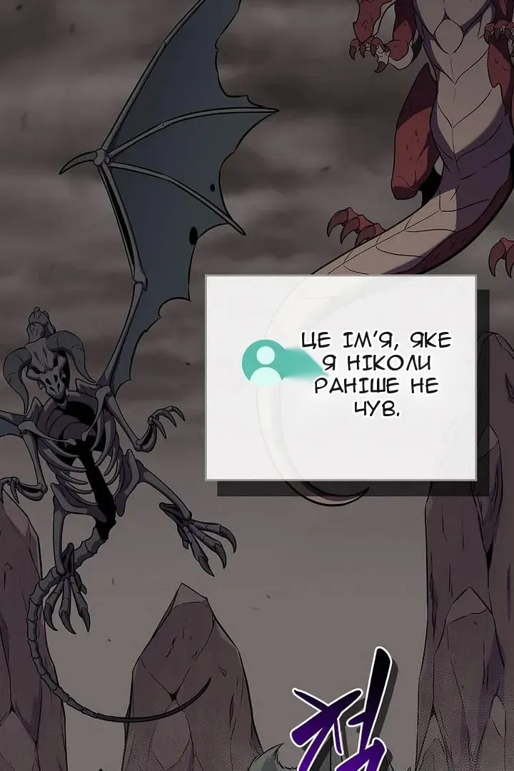Сторінка 3