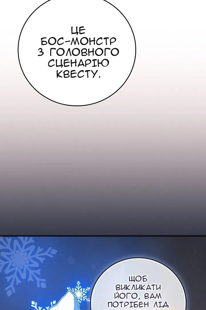 Сторінка 7