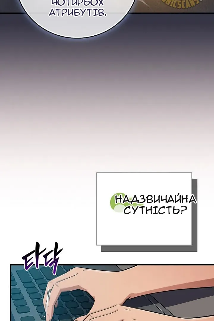 Сторінка 9