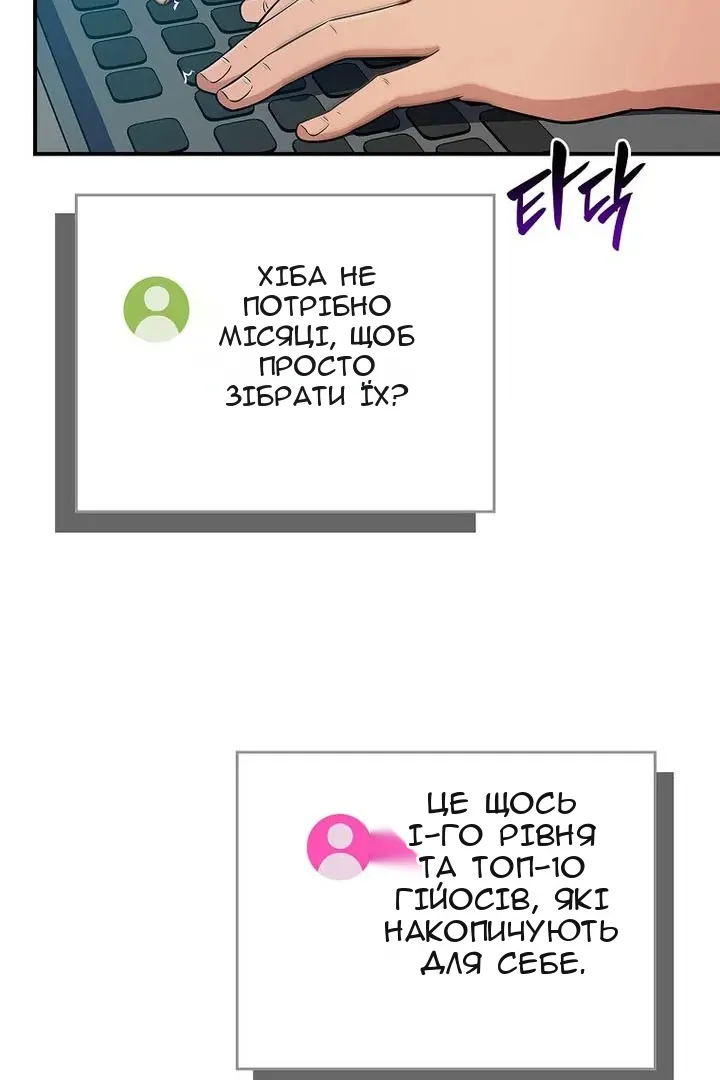 Сторінка 10