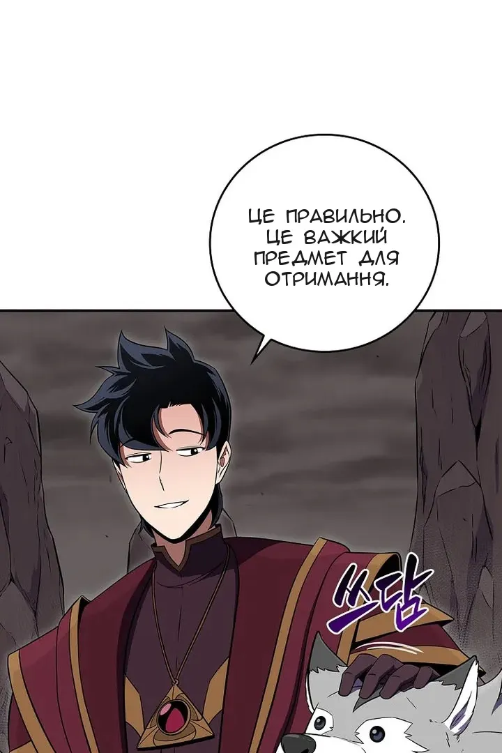 Сторінка 12