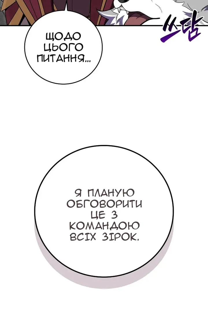Сторінка 13