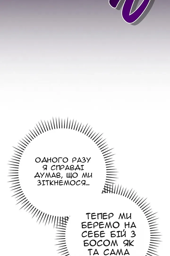 Сторінка 18