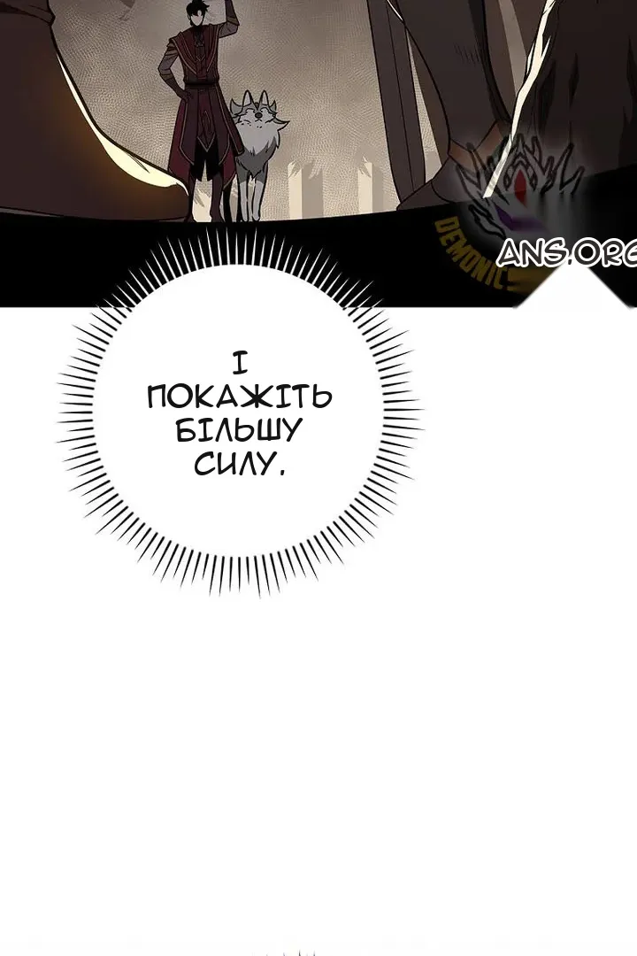 Сторінка 24