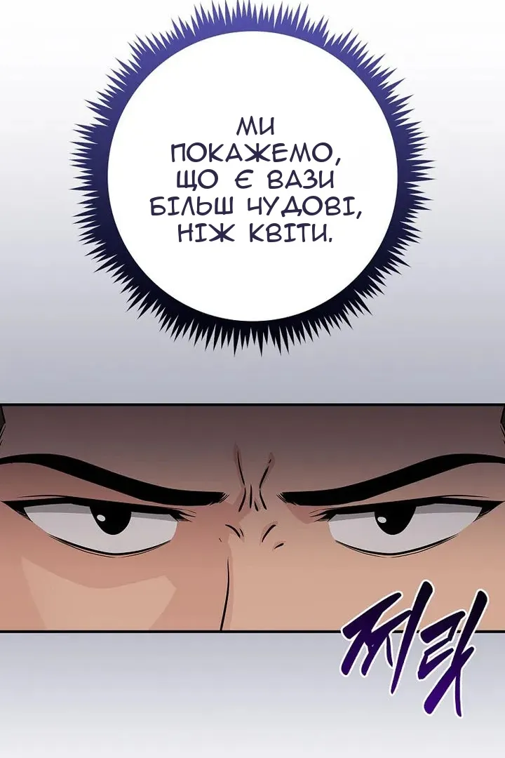 Сторінка 25