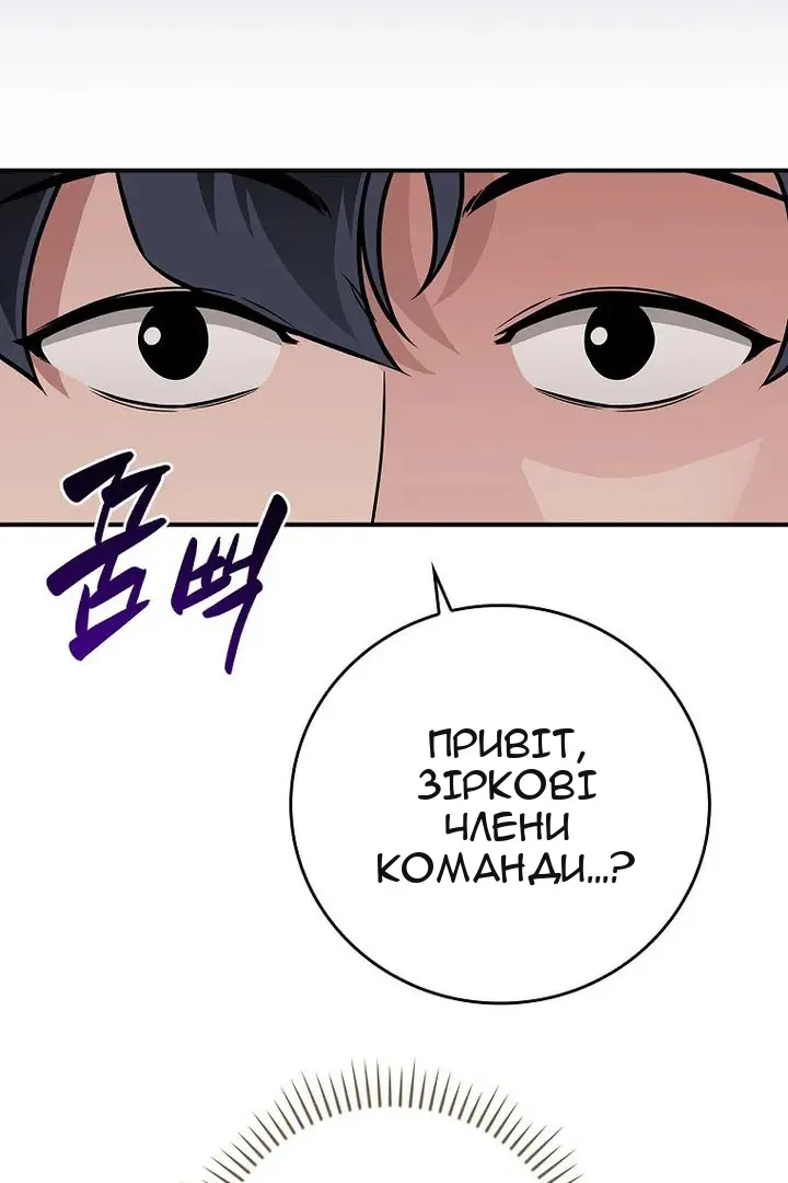 Сторінка 26