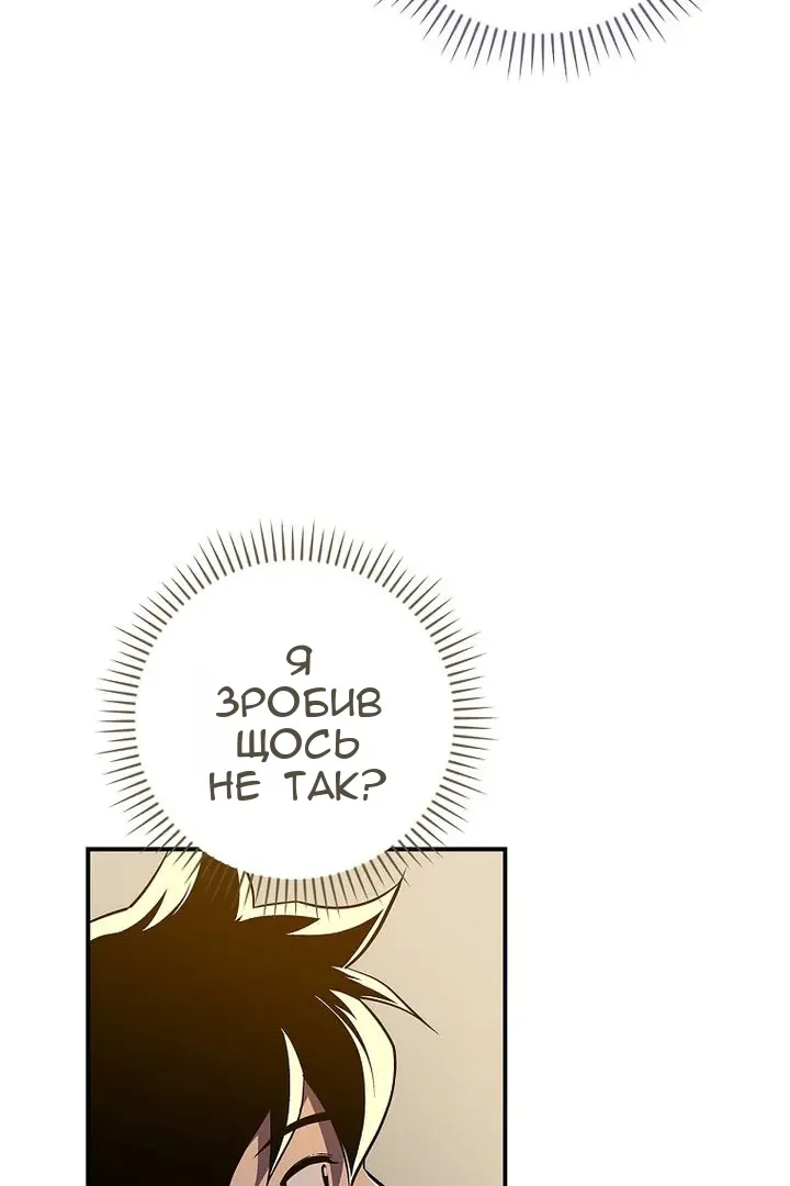 Сторінка 29
