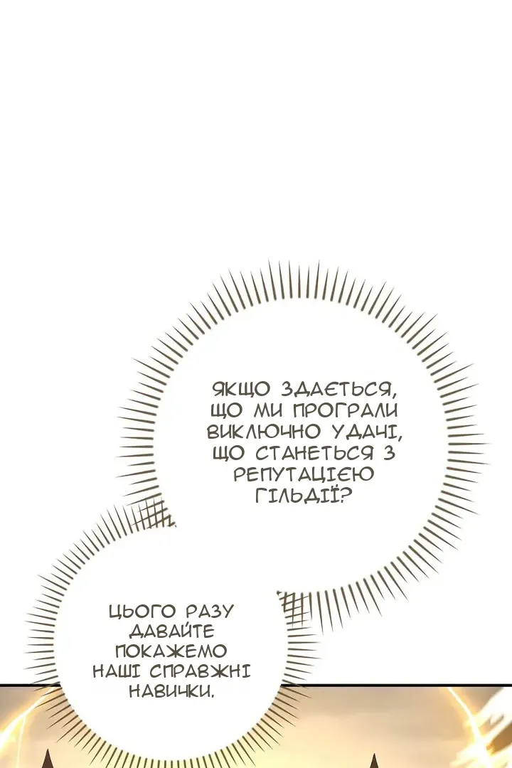 Сторінка 31