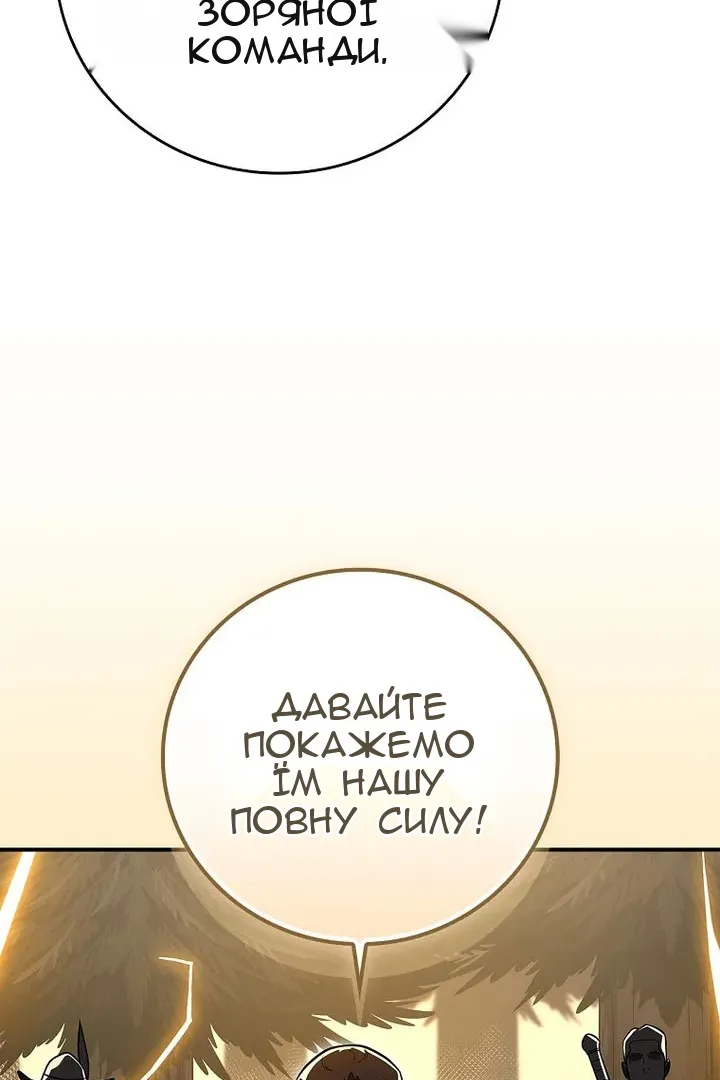 Сторінка 36
