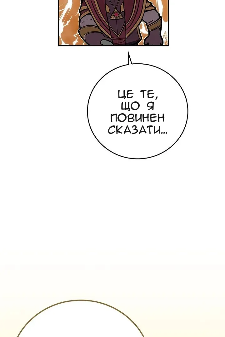 Сторінка 39