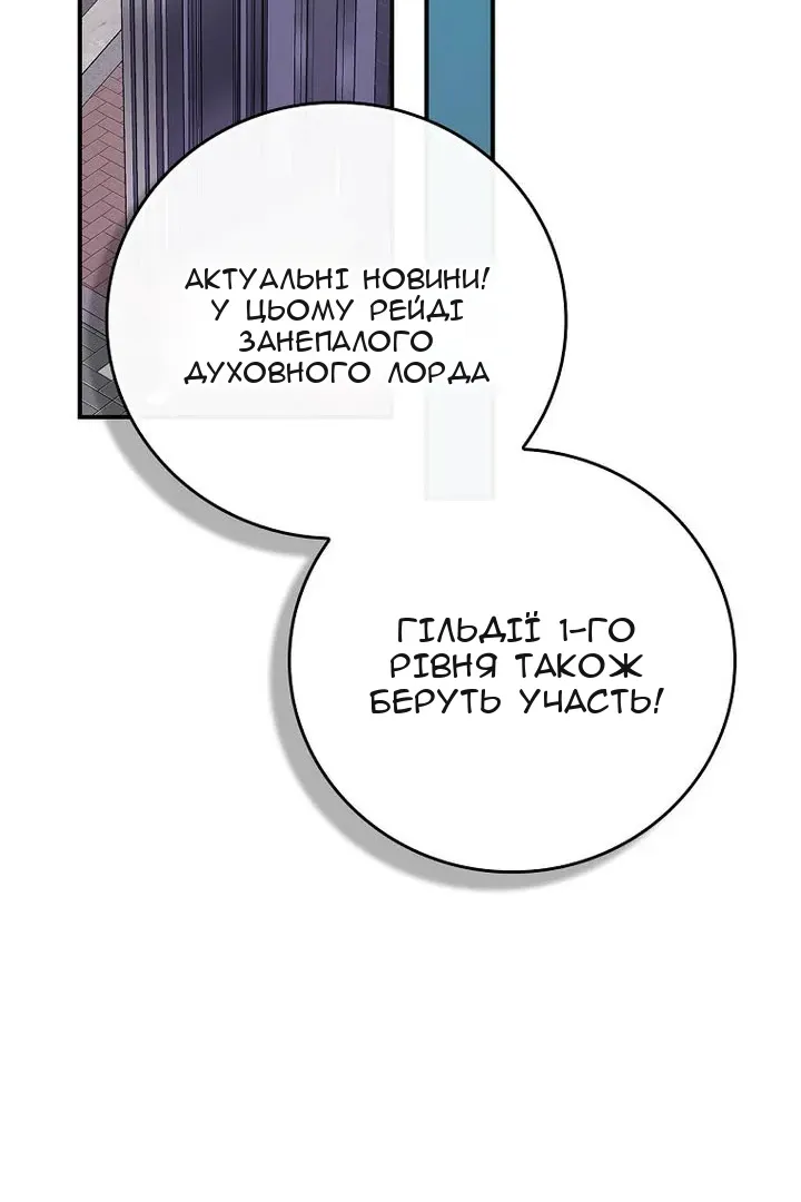 Сторінка 43