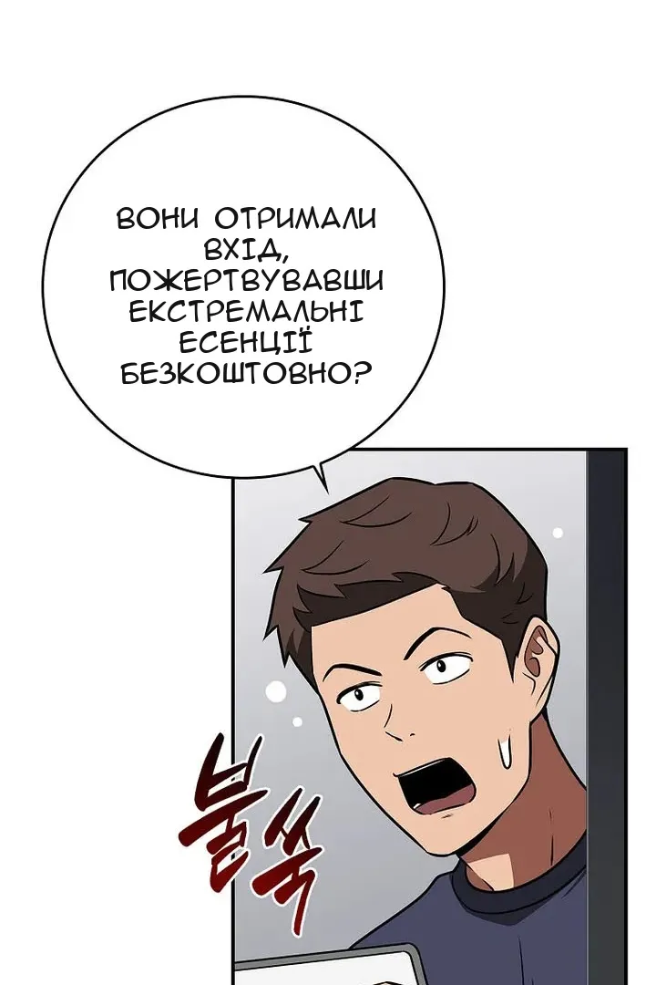 Сторінка 44