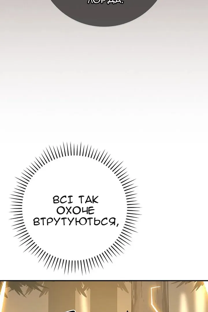 Сторінка 56