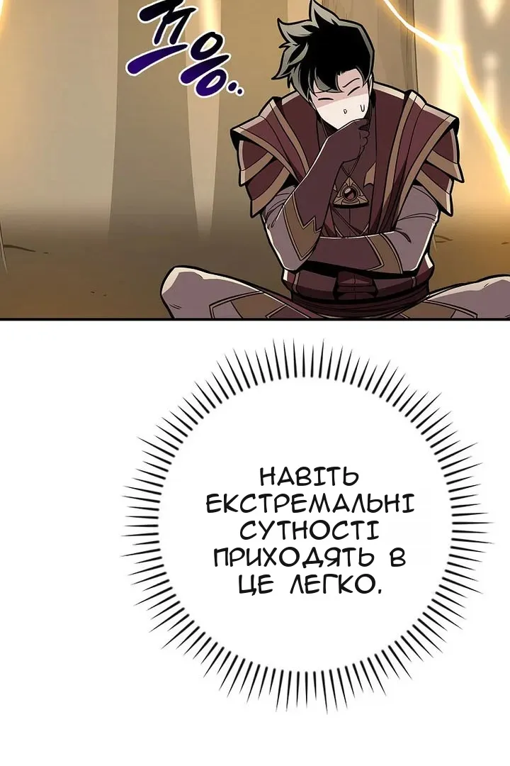 Сторінка 57