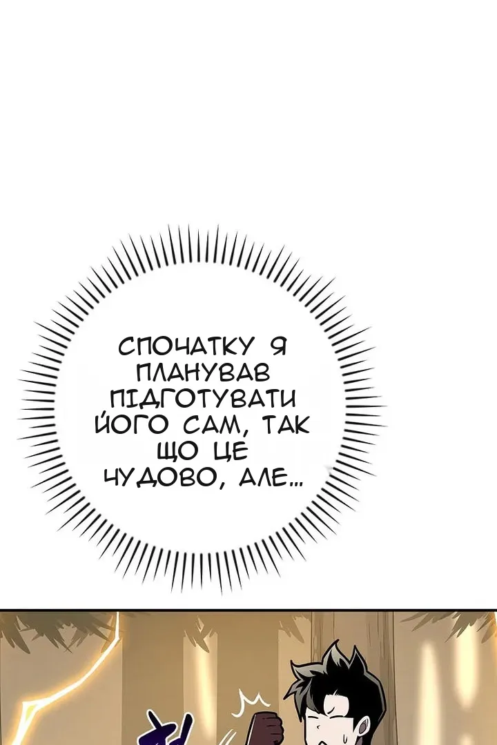 Сторінка 58