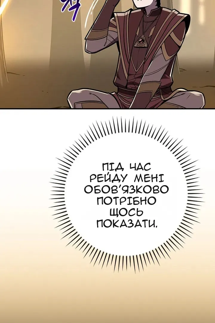 Сторінка 59