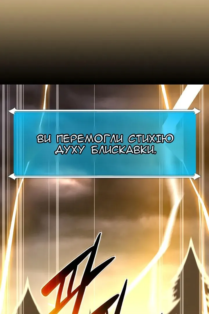 Сторінка 60