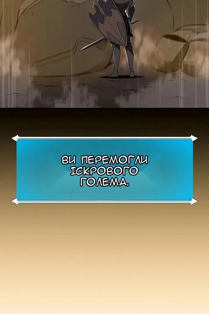Сторінка 62