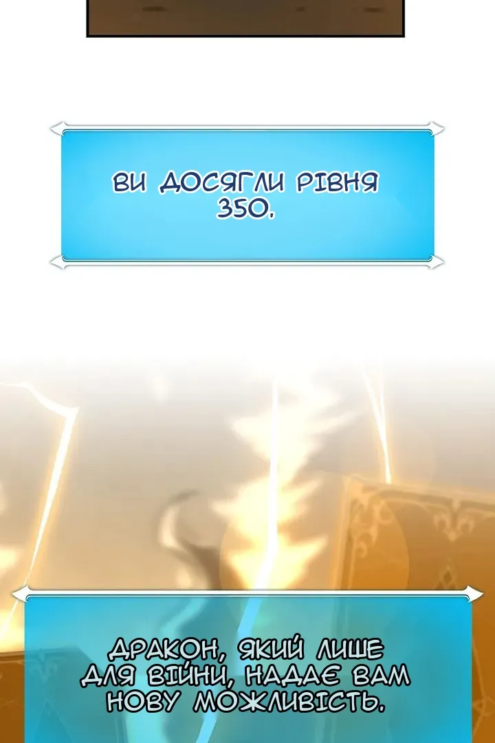 Сторінка 64