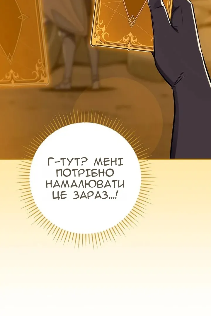 Сторінка 66