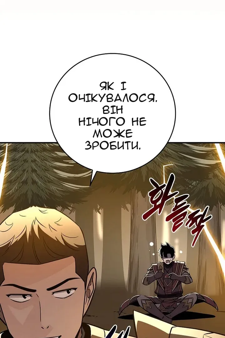 Сторінка 67